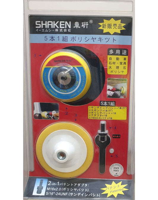 SHAKEN SET - M16 Foam head, 5/16" B/Up Pad